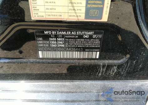 2012 Mercedes-Benz S 550 из США, поврежденный, VIN WDDNG7DB6CA426463